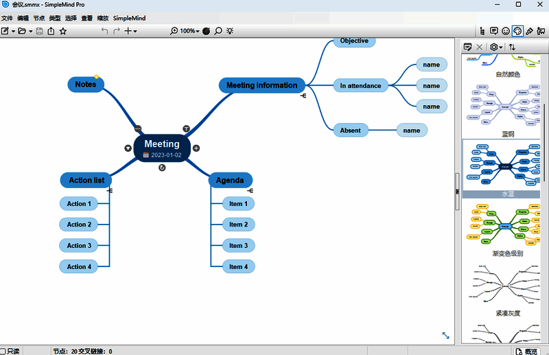 SimpleMind pro软件相关展示图