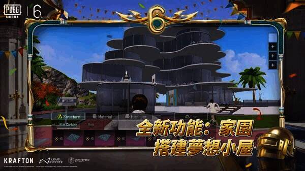 地铁逃生游戏画面