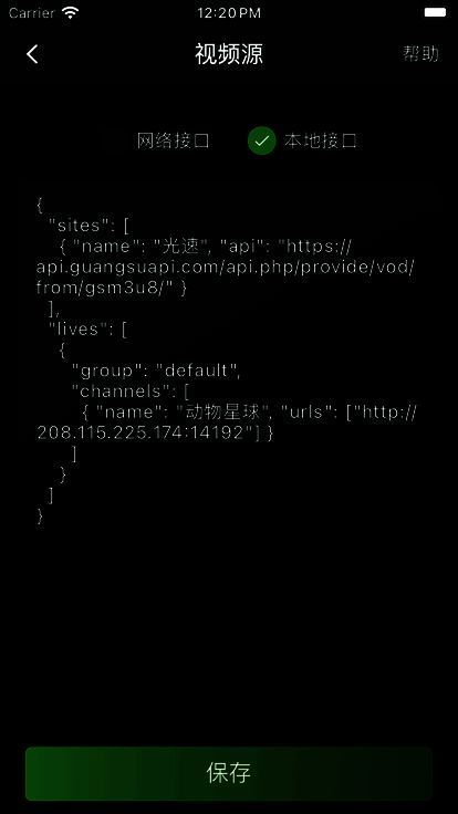 小熊播放器相关图片