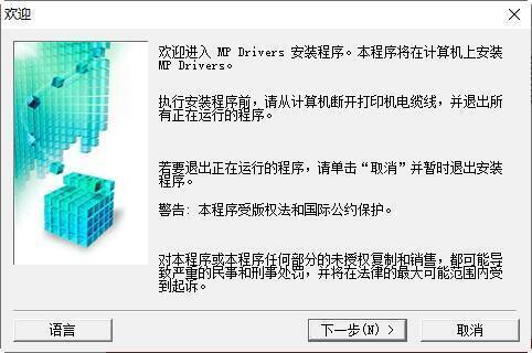 佳能G2810打印机相关图片