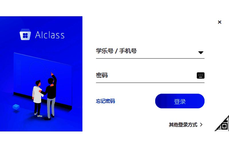 学乐云教学平台相关图片
