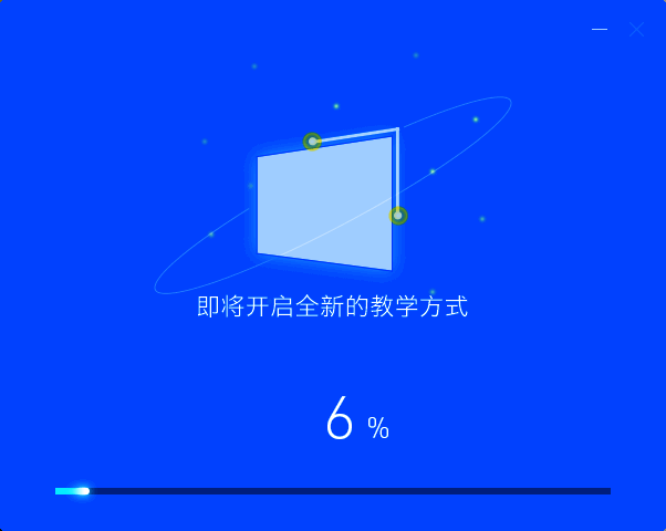 学乐云教学平台安装步骤图片