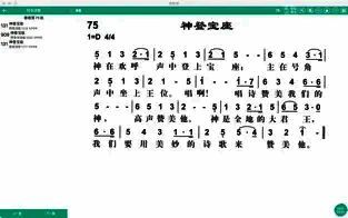 诗歌本苹果版软件界面截图