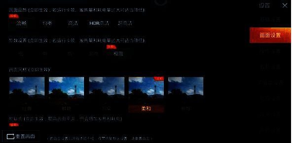 和平精英120帧画质助手相关展示图