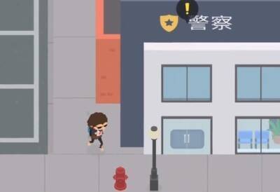 玩家穿戴西装前往警察局