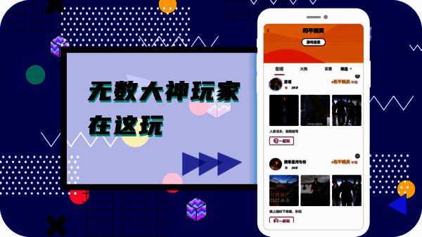 米陪 app 相关展示图片