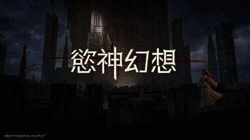 Rise of Eros 游戏画面