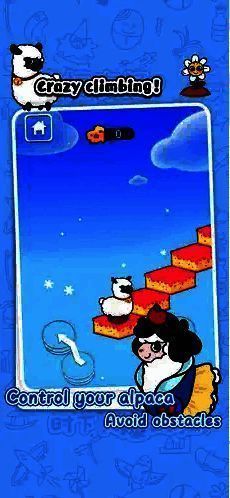 幸福农场游戏画面