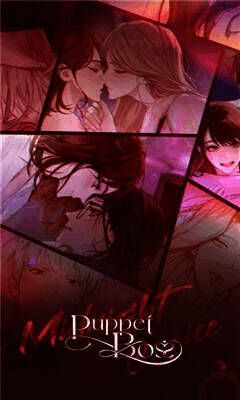 Puppet Boss 游戏画面
