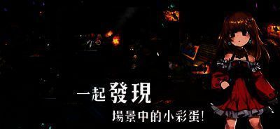 工匠物语3游戏画面