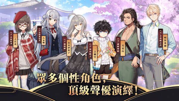 雀魂麻将游戏画面