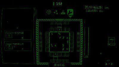 反应装置界面图