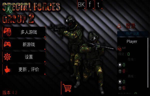 《特种部队小组2》游戏画面