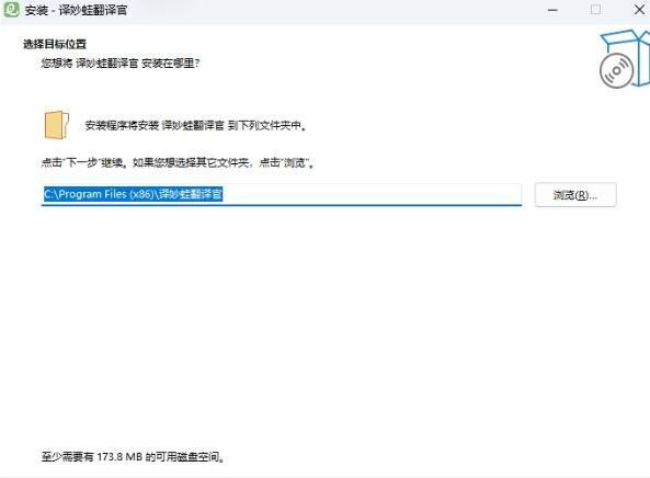 译妙蛙翻译官软件另一相关展示图片