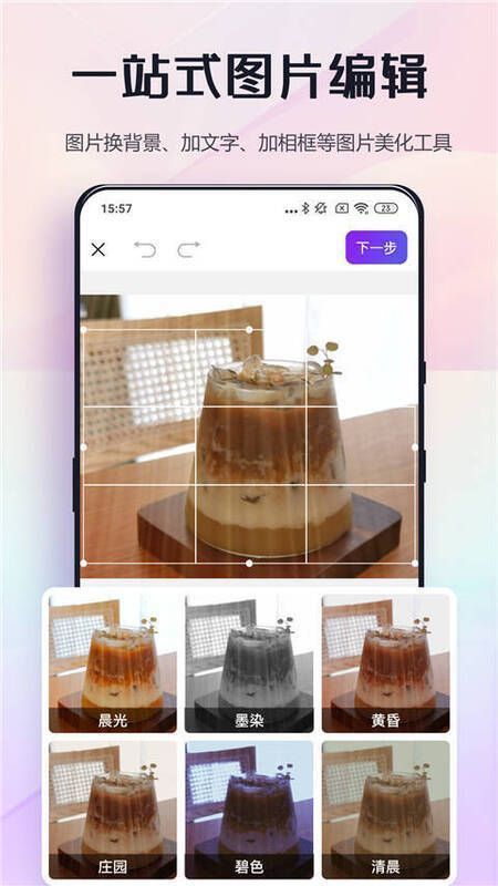 改图鸭特色功能展示图