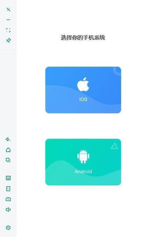 虫洞Wormhole软件相关图片