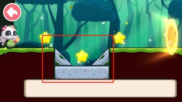 第四关操作示意图