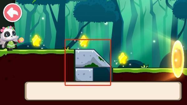 第五关操作示意图