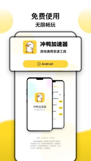 冲鸭变速器相关展示图片1