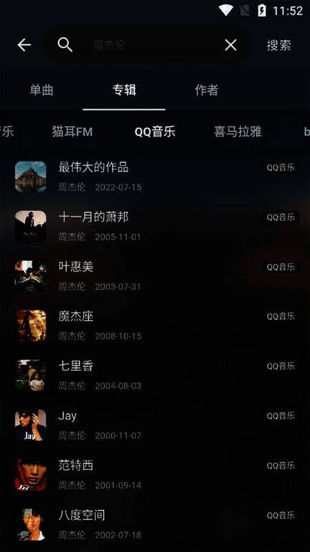 安装插件后操作界面