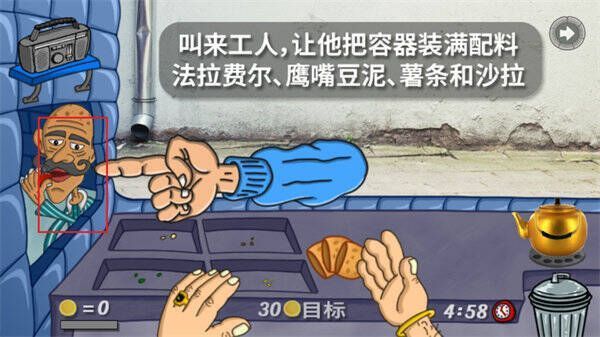 摆放小料操作位置