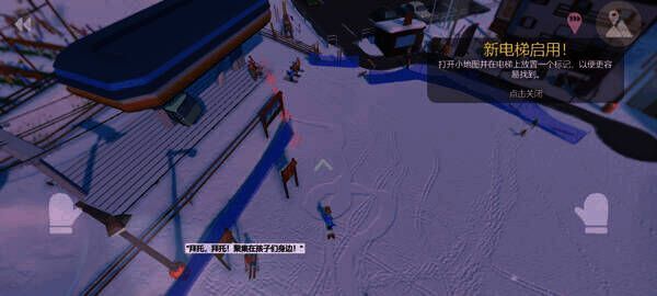滑雪板完成特技界面