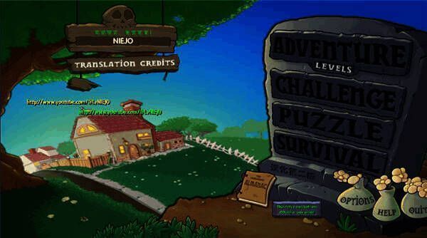 游戏模式选择界面