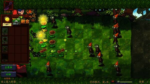 游戏中种植植物画面