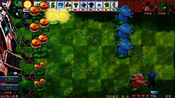 解锁新植物界面