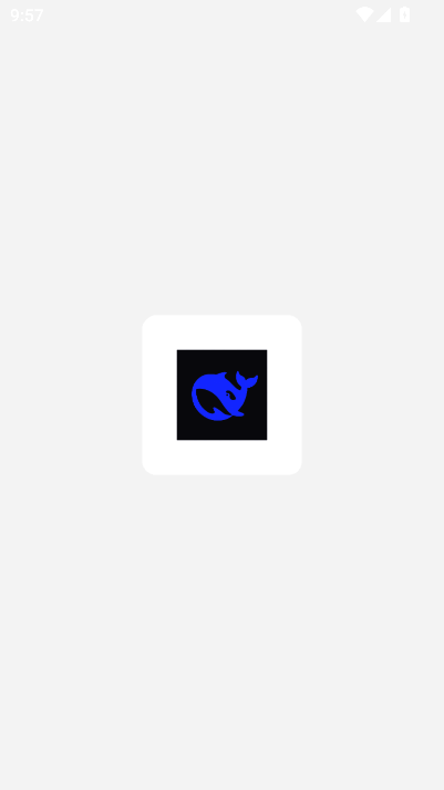 DeepSeek注册相关图片1