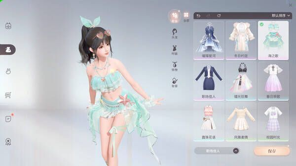 战盟桌面精灵画面展示图