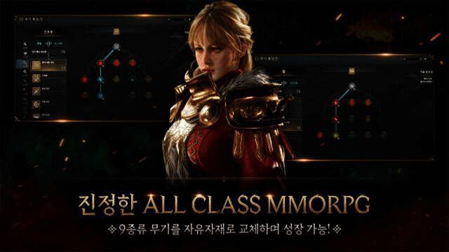 权力之望游戏画面