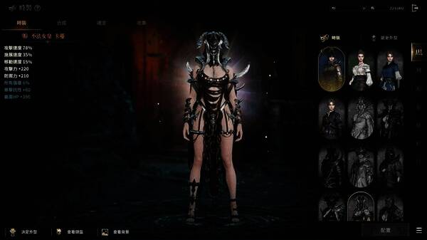 权力之望角色强化途径展示