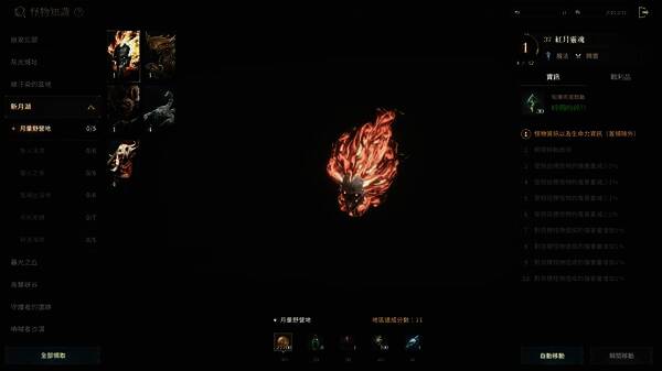 权力之望活动玩法展示