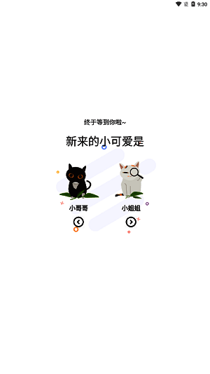 喵上漫画app相关图片