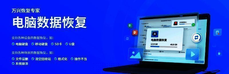 万兴恢复专家软件界面示例图