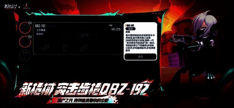 香肠派对国际服游戏画面