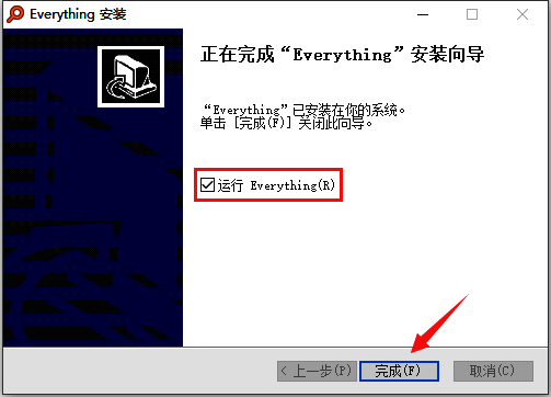 安装完成界面图