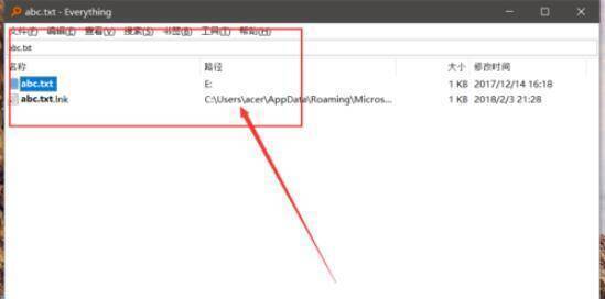 高级搜索开启步骤图1