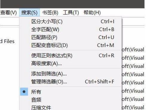 高级搜索开启步骤图2