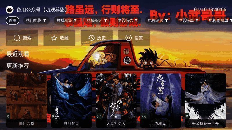 下载后打开软件界面图