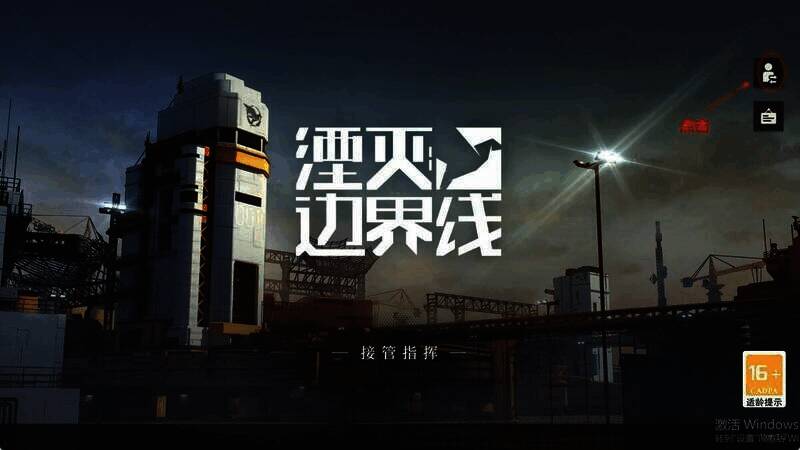 点击右上角画面