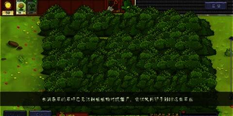 铲子清除杂草画面