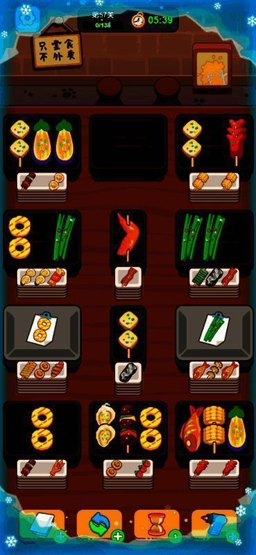 疯狂烧烤摊游戏画面