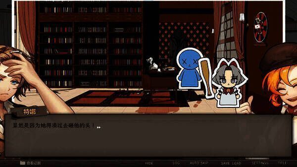 异能缉凶画面表现相关画面