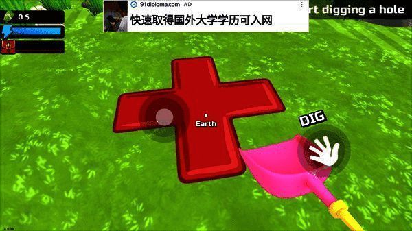 掘地求财指定挖掘地点画面