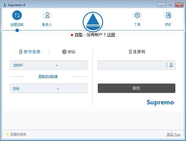 Supremo软件相关图片1
