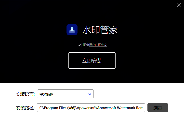 下载安装包界面图