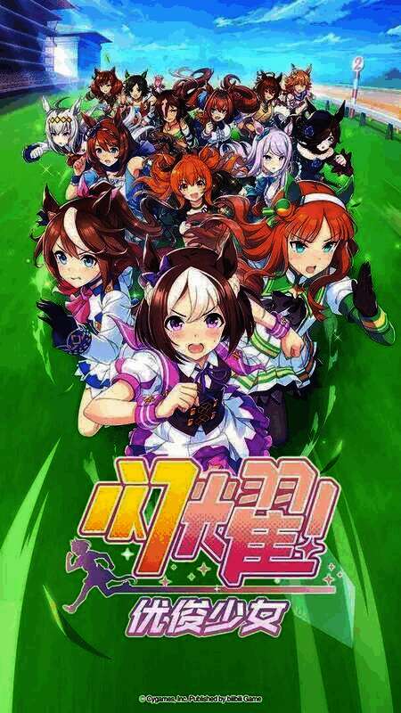 闪耀优俊少女游戏画面