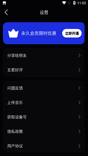dofm情侣飞行棋游戏画面